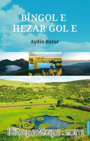 Bîngol e Hezar Gol e