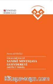 Sanıkê Mıntıqata Guevdereyî
