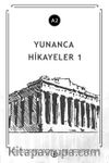 Yunanca Hikayeler 1 (A2)