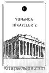 Yunanca Hikayeler 2 (B1)