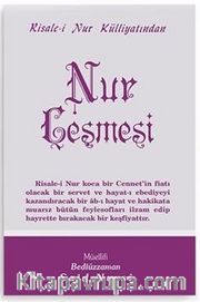 Nur Çeşmesi -Orta Boy (Kod:402)