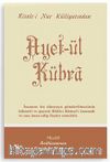 Ayet-ül Kübra - Orta Boy (Kod:407)