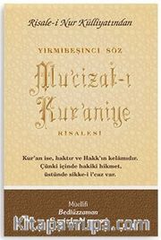 Mu'cizat-ı Kur'aniye Risalesi / Orta Boy (Kod:400)