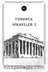 Yunanca Hikayeler 2 (B2)