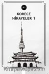 Korece Hikayeler 1 (A1)
