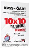 KPSS ÖABT Türkçe-Türk Dili Edebiyatı-Sınıf Öğretmenliği Dil Bilgisi 10x10 Deneme 