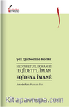 Hedıyyetu’l-Îxwan Fî ‘Eqîdetı’l-Îman Eqîdeya Îmanê