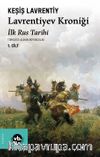 Lavrentiyev Kroniği (1. Cilt) & İlk Rus Tarihi 