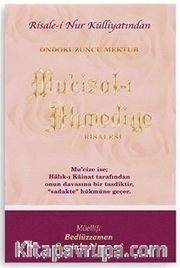 Mu'cizat-ı Ahmediye Risalesi Orta Boy (Kod:401)