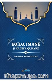 Eqîda Îmanê Ji Kanîya Quranê