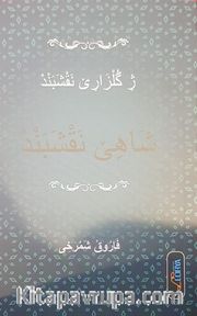 Şahê Neqşebend - Tîpên 'Erebî