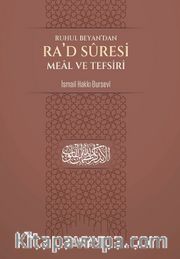 Ruhul Beyan'dan Ra'd Suresi Meal ve Tefsiri