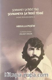 Şewnawey Şa'irêkî Tînû - Şevnameya Şa'irêkî Têhnî