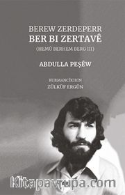 Berew Zerdeperr Ber Bı Zertavê