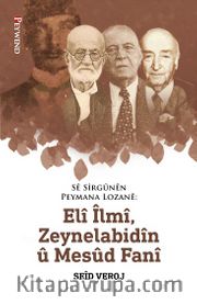 Sê Sirgûnên Peymana Lozanê: Elî Îlmî, Zeynelabidîn û Mesûd Fanî 