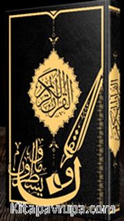 Gölgeli Kur'an-ı Kerim (Yazı Mushafı Resmi Osmani İmlalı)