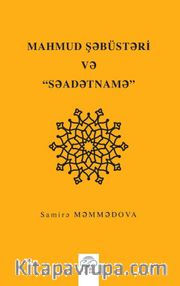 Mahmud Şəbüstəri və “Səadətnamə” (Mahmud Şebüsteri ve Saadetname)