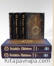 Delailü'n-Nübüvve Hz. Muhammed'in (s.a.v.) Mucizelerle Dolu Hayatı (5 Cilt)