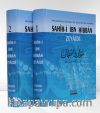 Sahihi-i İbn Hibban Zevaidi (2 Cilt) (Mevariduz-Zaman İla Zevaidi İbn Hibran)