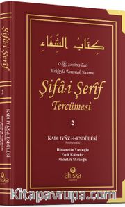 Şifa-i Şerif Tercümesi 2. Cilt