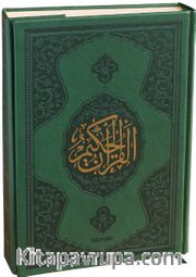 Kur'an-ı Kerim Orta Boy - Termo Deri - Miklaplı
