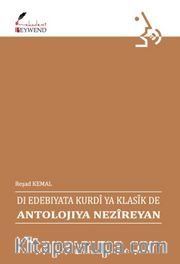 Antolojıya Nezîreyan
