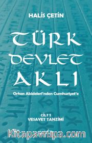 Türk Devlet Aklı - Vesayet Tanzimi (Cilt 1) <br /> Orhon Abideleri’nden Cumhuriyet’e
