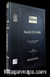 Resail Fi’l Fıkh (Ciltli)