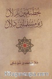 Xutbeyen Zelal Ji Bo Mislimanen Delal