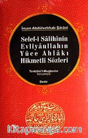 Selef-i Salihinin, Evliyaullahın Yüce Ahlakı Hikmetli Sözleri /Tenbihü'l-Muğterrin Tercümesi