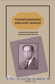 Temamê Berhemên Ebdulezîz Yamulkî