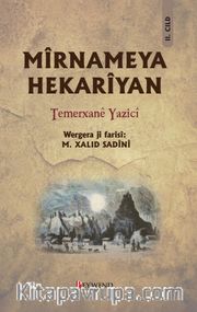 Mîrnameya Hekarîyan (2. Cilt)