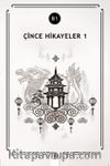 Çince Hikayeler 1 (B1)