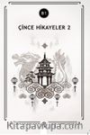 Çince Hikayeler 2 (B1)