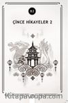 Çince Hikayeler 2 (B2)