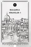 Bulgarca Hikayeler 1 (B2)
