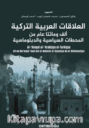 Al-‘Alaqat al-‘Arabiyya al-Turkiyya