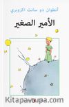 الأمير الصغير Küçük Prens (Arapça)