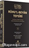 Ruhul Beyan Tefsiri 4.Cilt (Ciltli)