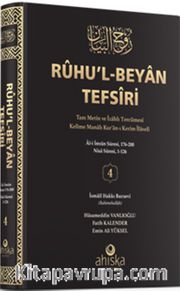 Ruhul Beyan Tefsiri 4.Cilt (Ciltli)