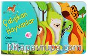 Çalışkan Hayvanlar / Çayır