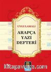 Uygulamalı Arapça Yazı Defteri