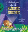 Arkadaşım Ayı İle Matematik Öğreniyoruz