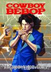 Cowboy Bebop / Süpernova Patlaması Varyant Set (4 Kitap)