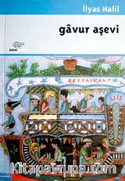 Gavur Aşevi