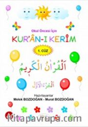 Okul Öncesi Kur'an-ı Kerim (1. Cüz)