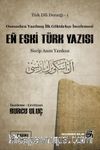En Eski Türk Yazısı & Osmanlıca Yazılmış İlk Göktürkçe İncelemesi