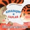 Arkadaşım Kaplan