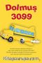 681826