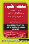Orta ve ileri Seviyeler İçin Arapça'da Çokça Kullanılan Kelimeler & (Mu'cemu'd Diya')